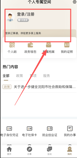 ��«������������ٷ����ذ�װ�ֻ���(����ͨ)