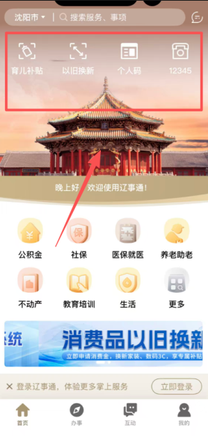 ��«������������ٷ����ذ�װ�ֻ���(����ͨ)