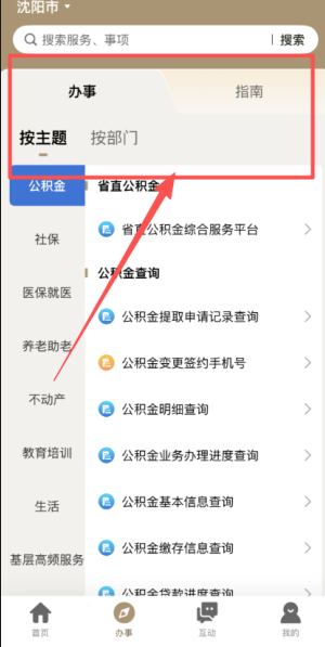 ��«������������ٷ����ذ�װ�ֻ���(����ͨ)