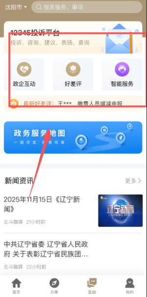 ��«������������ٷ����ذ�װ�ֻ���(����ͨ)