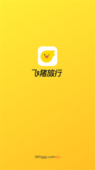 飞猪旅行极速版app 飞猪旅行极速版app