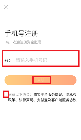 飞猪旅行极速版app 飞猪旅行极速版app