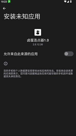 ±���Զ����2.0app����