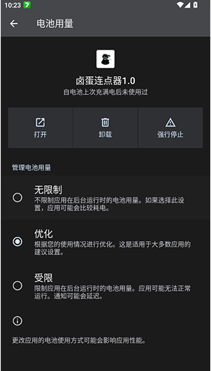 ±���Զ����2.0app����