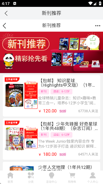 ��־��app�ٷ���