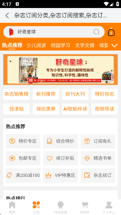 ��־��app�ٷ���