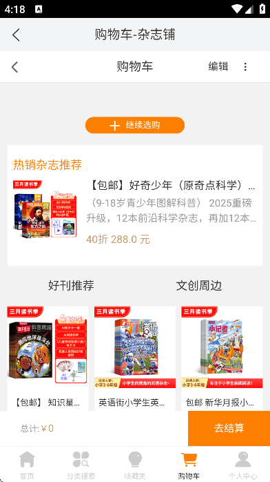 ��־��app�ٷ���