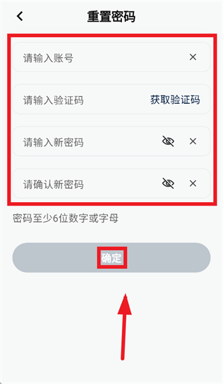 ������˹�յ�app