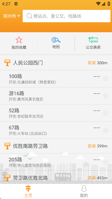 ������app�ٷ�����