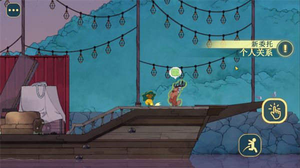 ���ڶ�����Ϸ