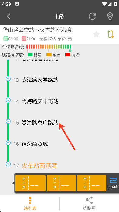 ������app�ٷ�����