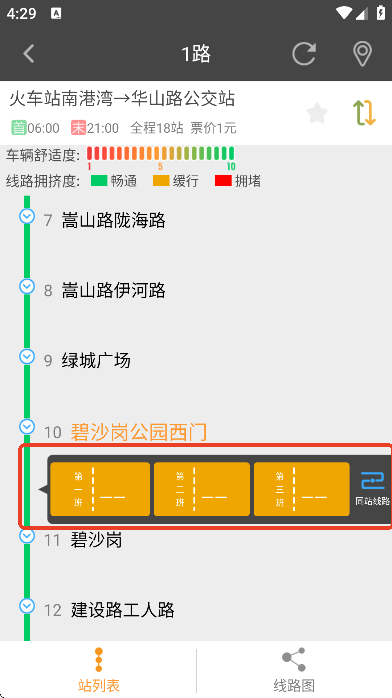 ������app�ٷ�����