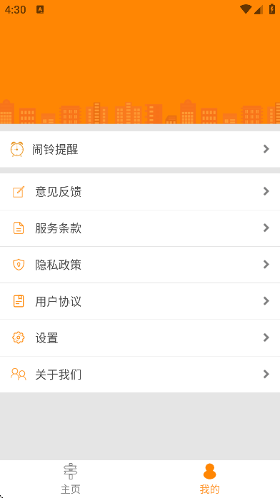 ������app�ٷ�����