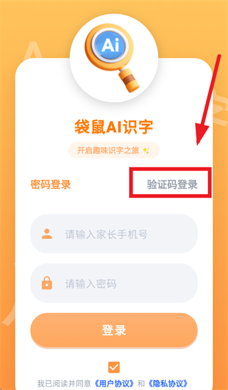 ����AIʶ��app