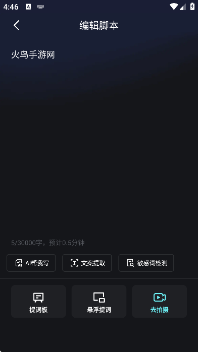 开拍ai免费下载2026 开拍ai免费下载2026