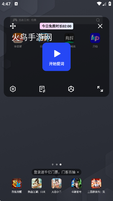 开拍ai免费下载2026 开拍ai免费下载2026