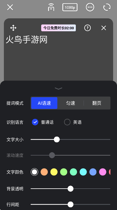 开拍ai免费下载2026 开拍ai免费下载2026