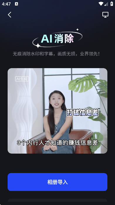 开拍ai免费下载2026 开拍ai免费下载2026