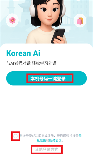 �������ܿ���app