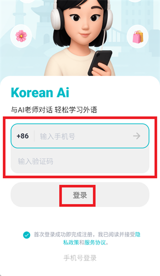 �������ܿ���app