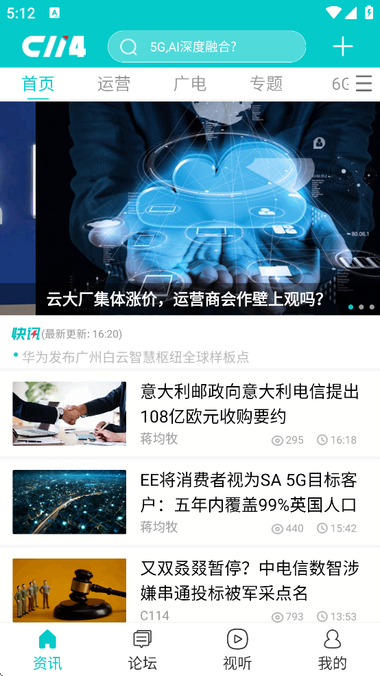 C114�豸�̼�԰��̳