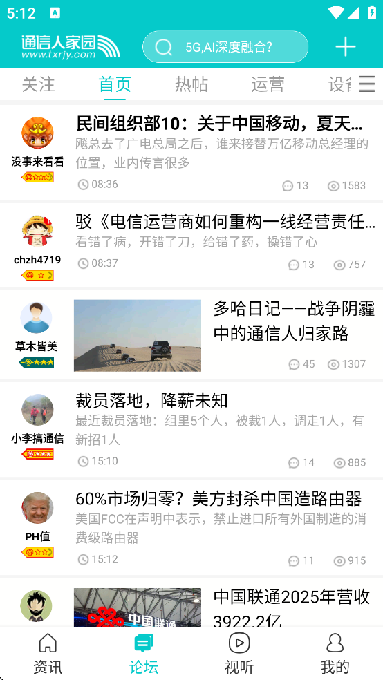 C114�豸�̼�԰��̳