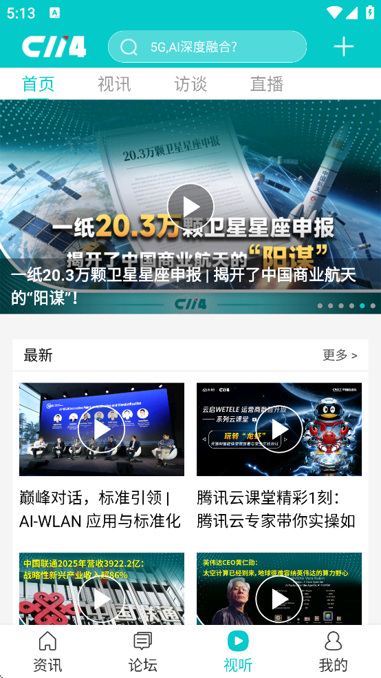 C114�豸�̼�԰��̳