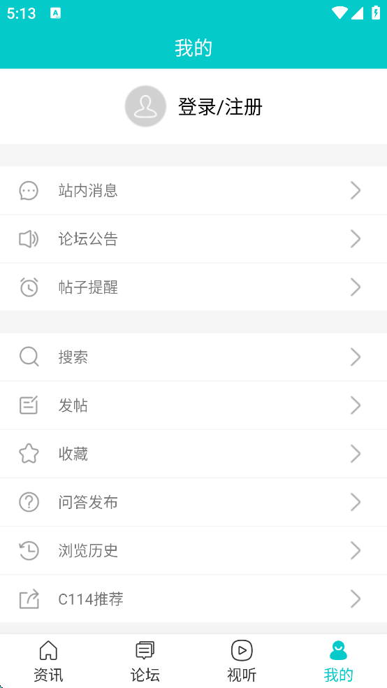 C114�豸�̼�԰��̳