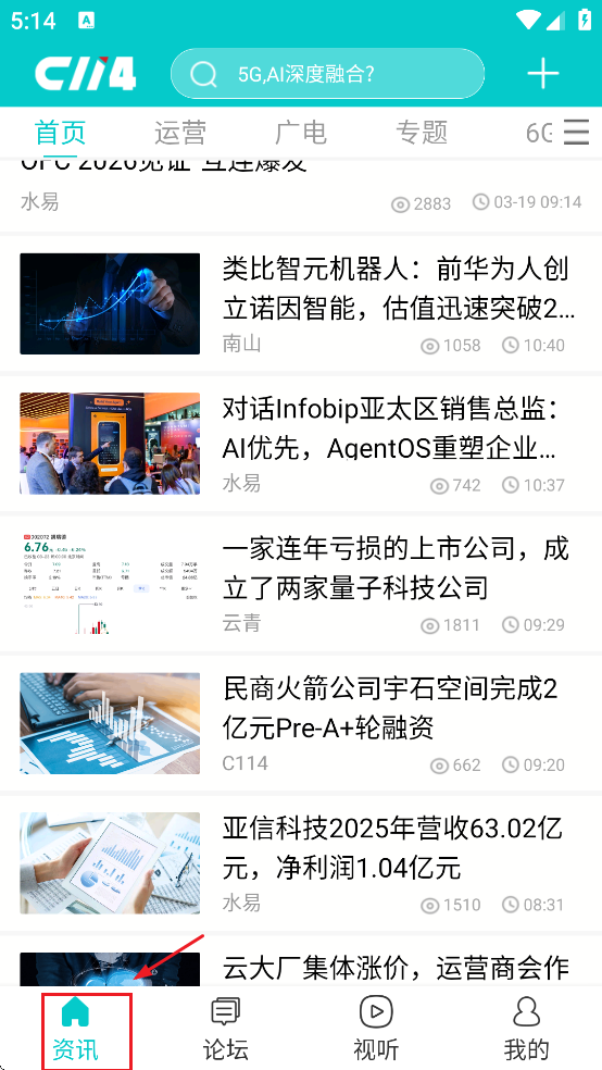 C114�豸�̼�԰��̳