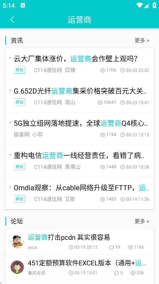 C114�豸�̼�԰��̳