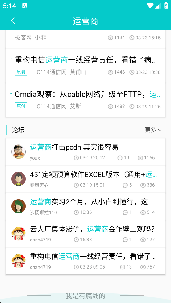 C114�豸�̼�԰��̳