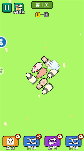 ���̲�������Ϸ