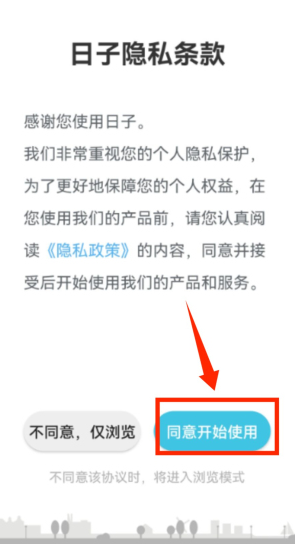 ����app�ֻ���