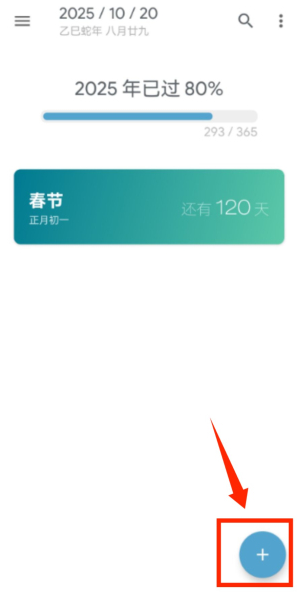 ����app�ֻ���