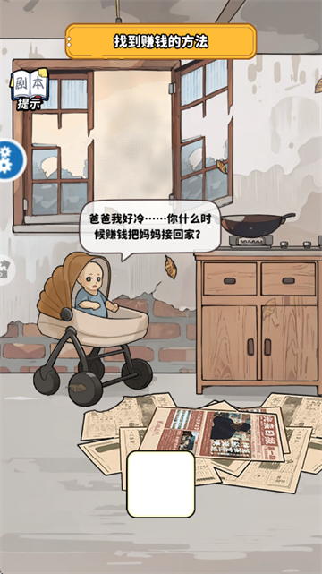 ������Ϯ��Ϸ