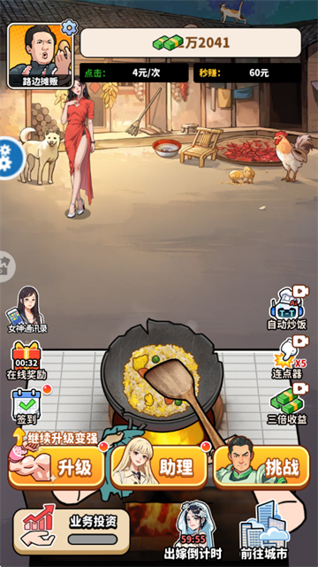 ������Ϯ��Ϸ