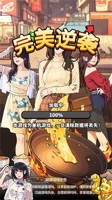 ������Ϯ��Ϸ