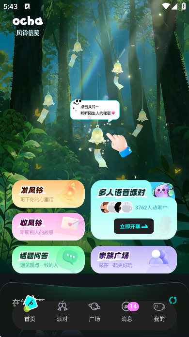 ocha�ٷ������ذ�׿