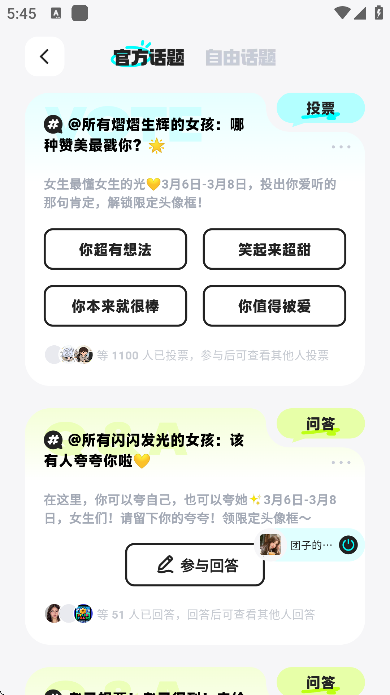 ocha�ٷ������ذ�׿