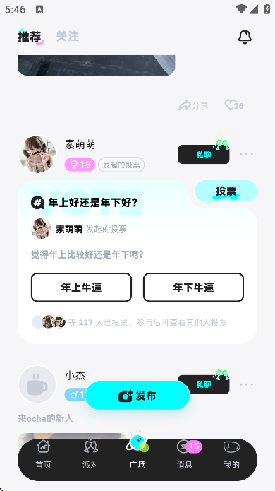 ocha�ٷ������ذ�׿