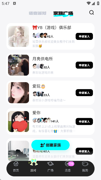 ocha�ٷ������ذ�׿