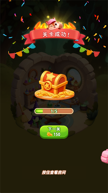 ֯��С����Ϸ