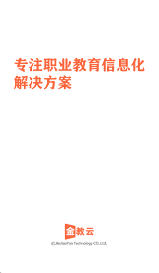 ����ƽ���App