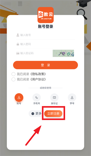 ����ƽ���App