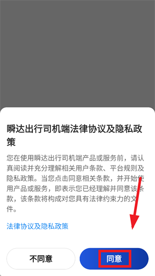 ˲�����˾����app