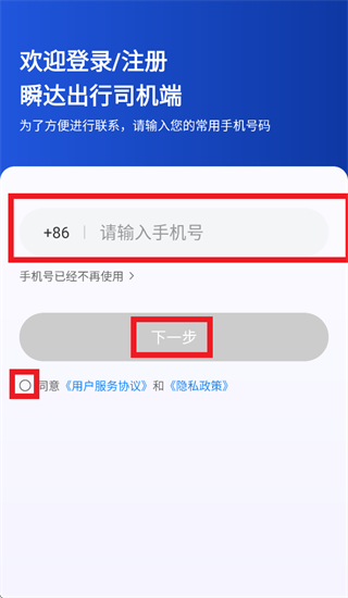 ˲�����˾����app