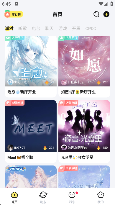 �ƶ��ɶ�app�ֻ���