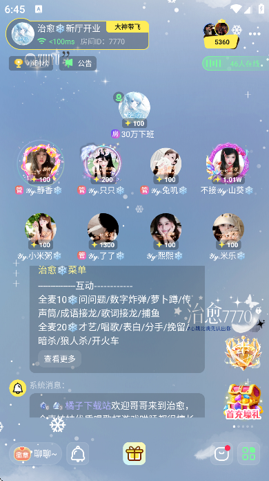 �ƶ��ɶ�app�ֻ���