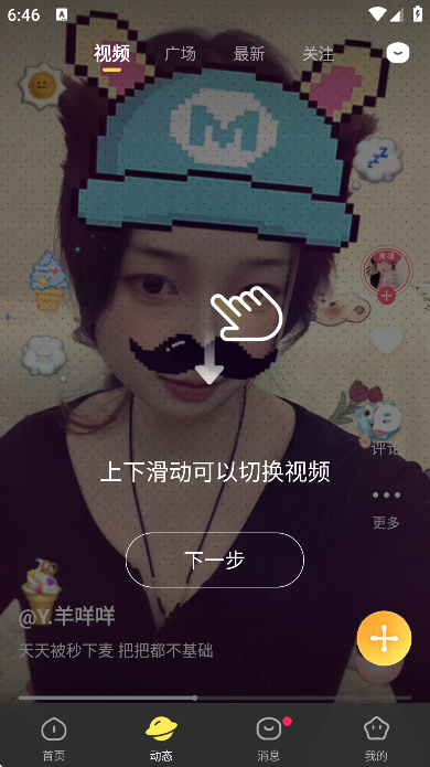 �ƶ��ɶ�app�ֻ���