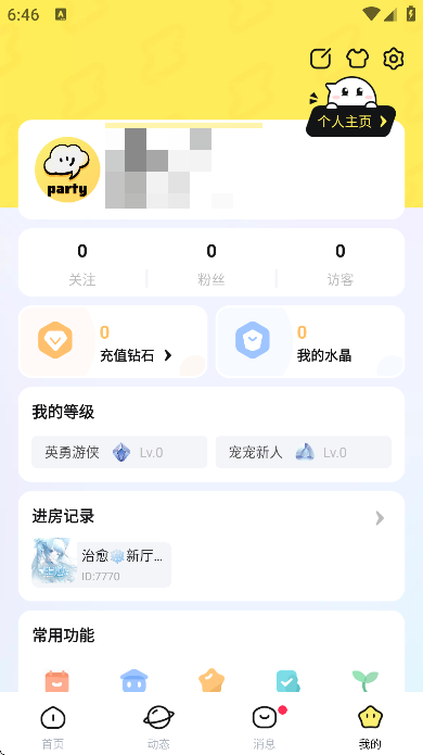 �ƶ��ɶ�app�ֻ���